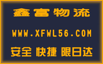 廣州到桐城物流專線|廣州到桐城貨運(yùn)專線